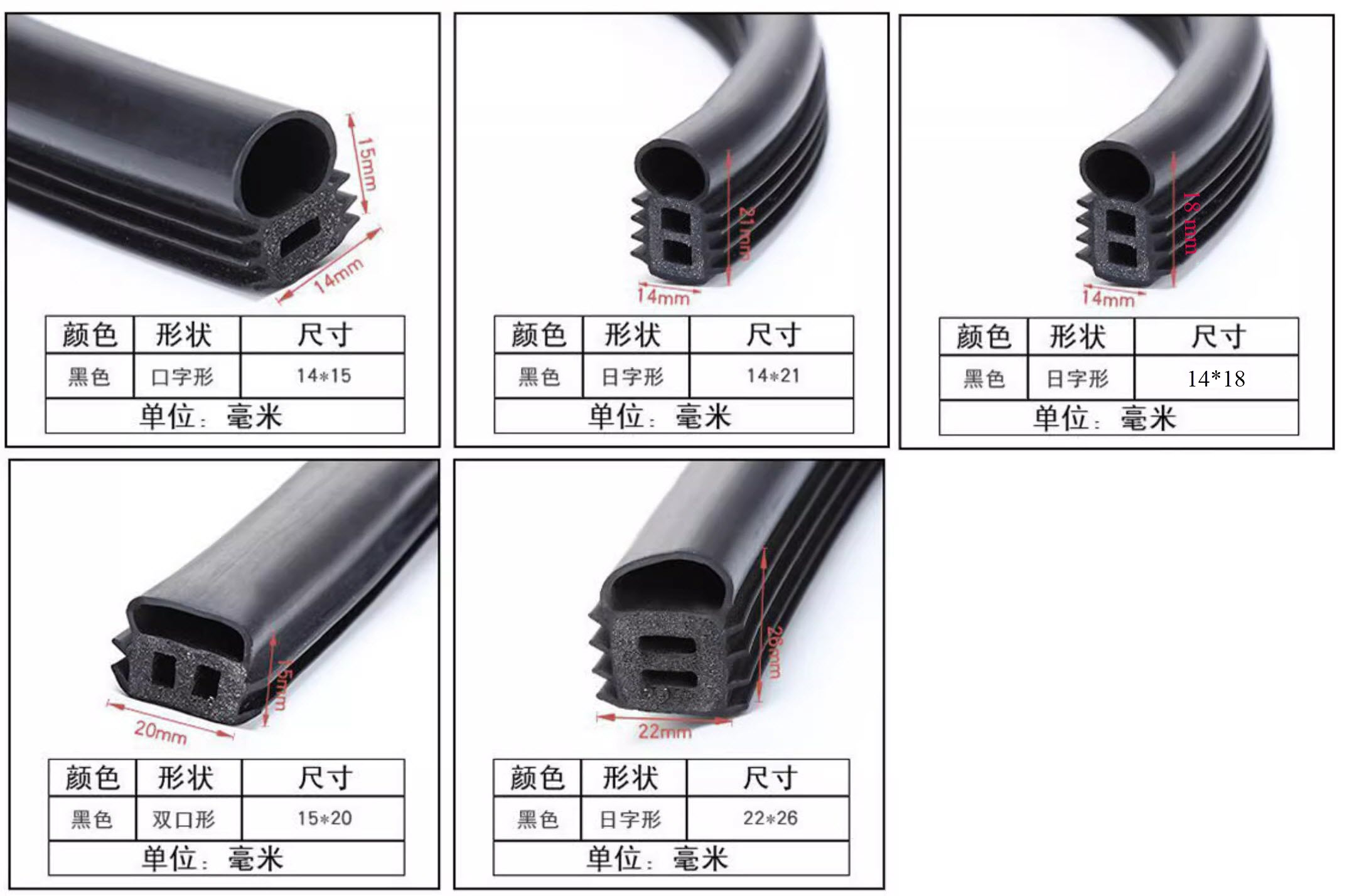 Gioăng khung cửa chống cháy Gioăng khung cửa chống cháy