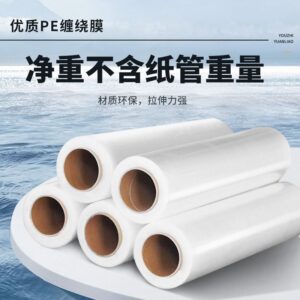 Màng Co Bọc Cửa