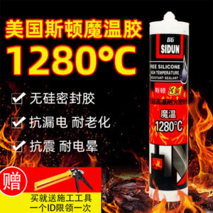 Keo Silicone Chống Cháy AB