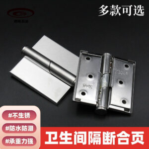 Bản Lề Tự Nâng - K1