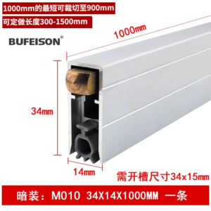 Thanh Chặn Đáy Cửa Tự Động AB