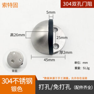 Chặn Cửa Bán Nguyệt - Inox 304