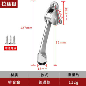 Chặn Cửa Móng Ngựa