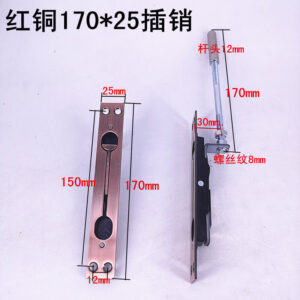 Chốt Âm Cửa Sắt - K2