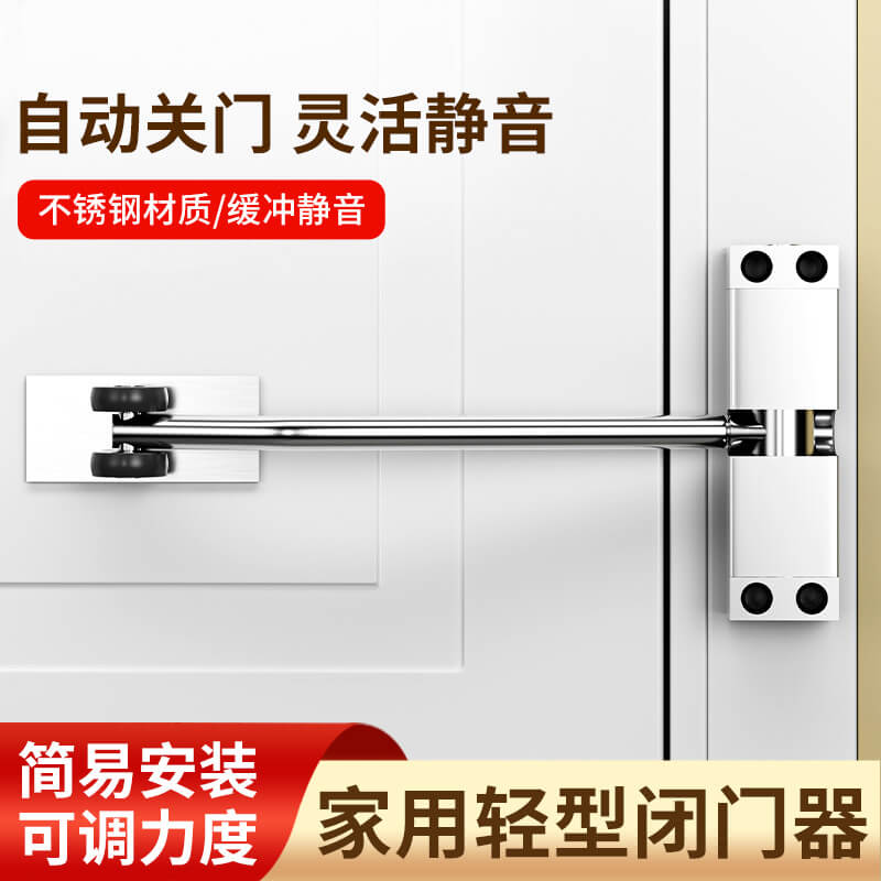 dung cu dong cua tu dong (1)