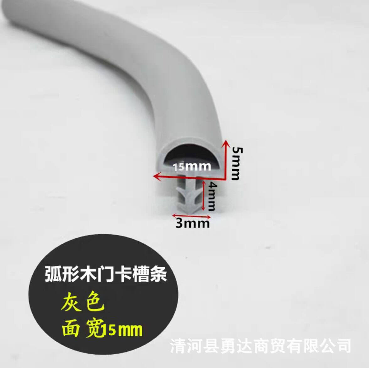 gioang cao su cua go (19)