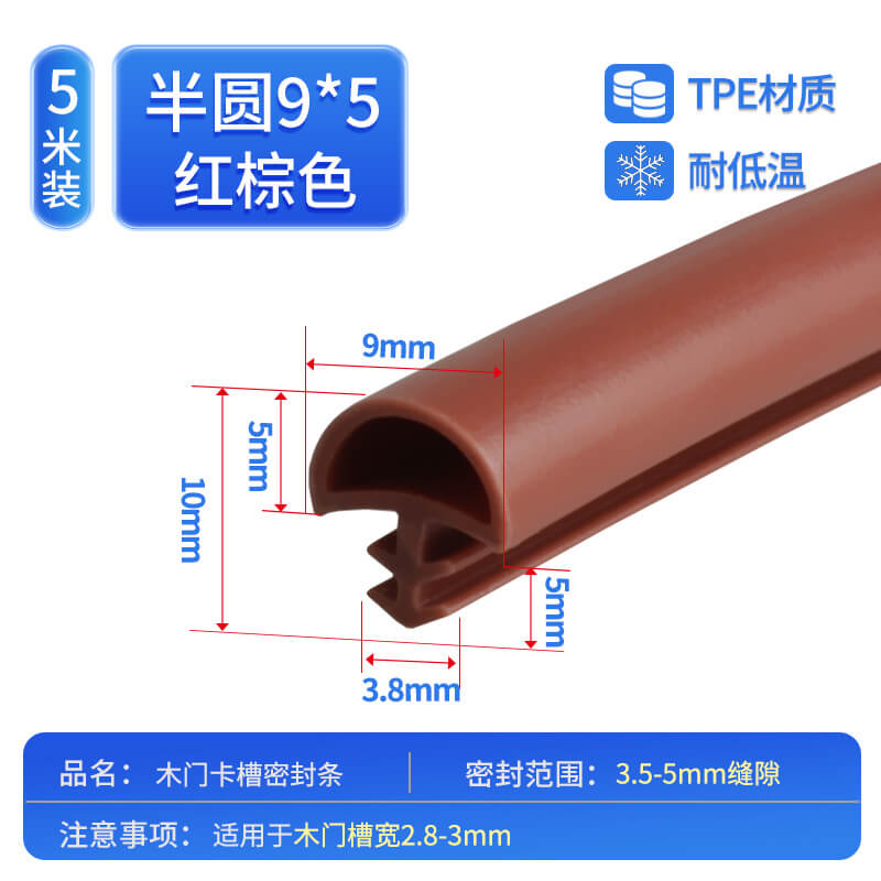 gioang cao su cua go (2)