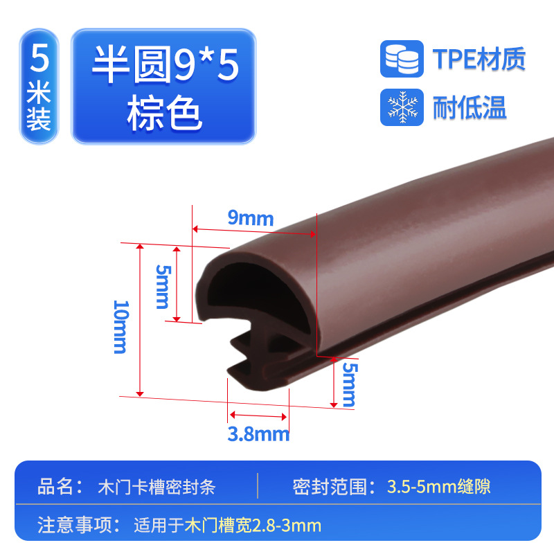 gioang cao su cua go (21)