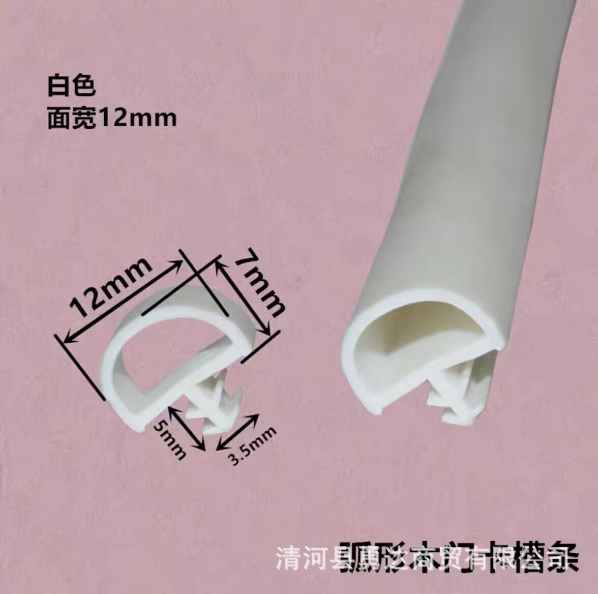 gioang cao su cua go (22)