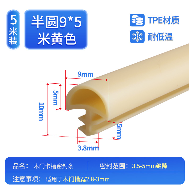 gioang cao su cua go (25)