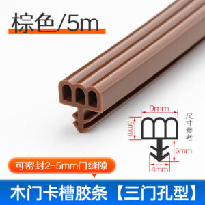 Gioăng Cửa Gỗ - K4