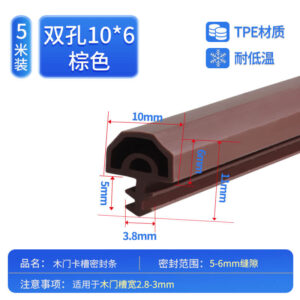 Gioăng Cửa Gỗ - K12