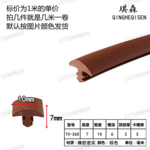 Gioăng Cửa Gỗ - K13