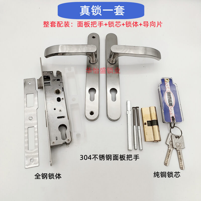 khoa tay gat cua nhom 0236 (1)