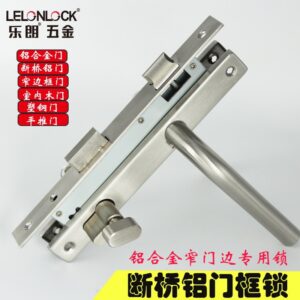 Khóa Tay Gạt Cửa Nhôm - Inox 304