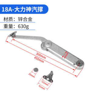 Tay Nâng Cánh Tủ - K5