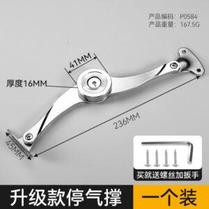 Tay Nâng Cánh Tủ - K2