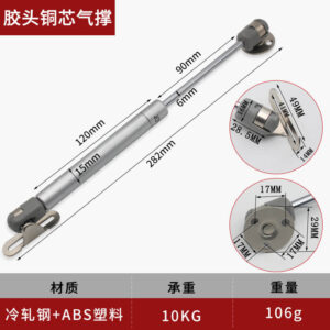 Tay Nâng Hạ Cánh Tủ Bếp - K1