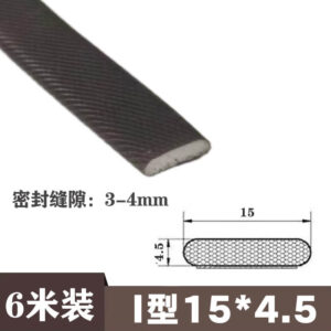 Gioăng Xốp - hình chữ I