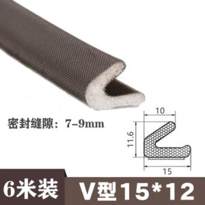 7A. Gioăng Xốp - hình chữ V