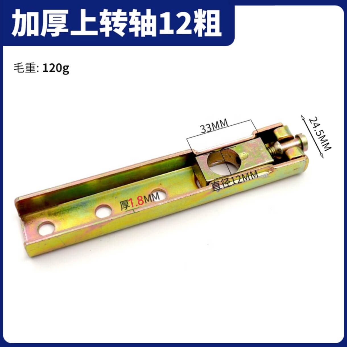 phu kien ban le san (17)