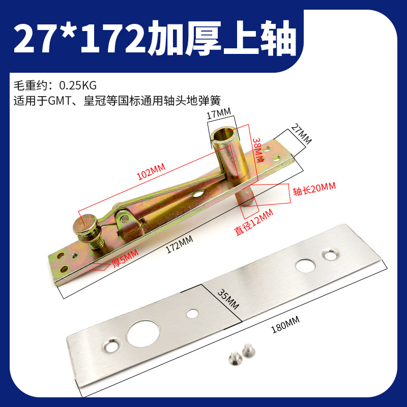 phu kien ban le san (22)