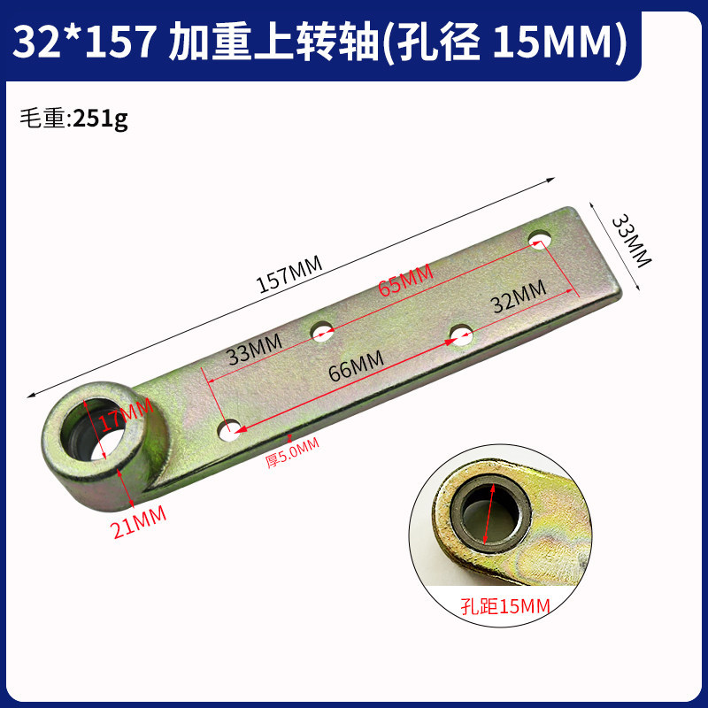 phu kien ban le san (27)