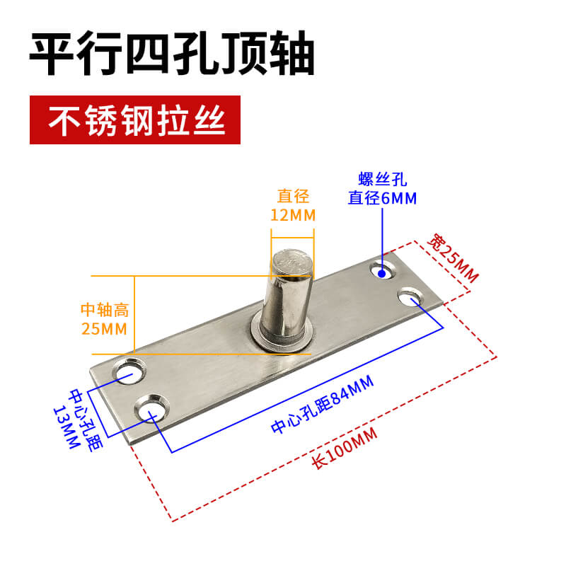 phu kien ban le san (28)