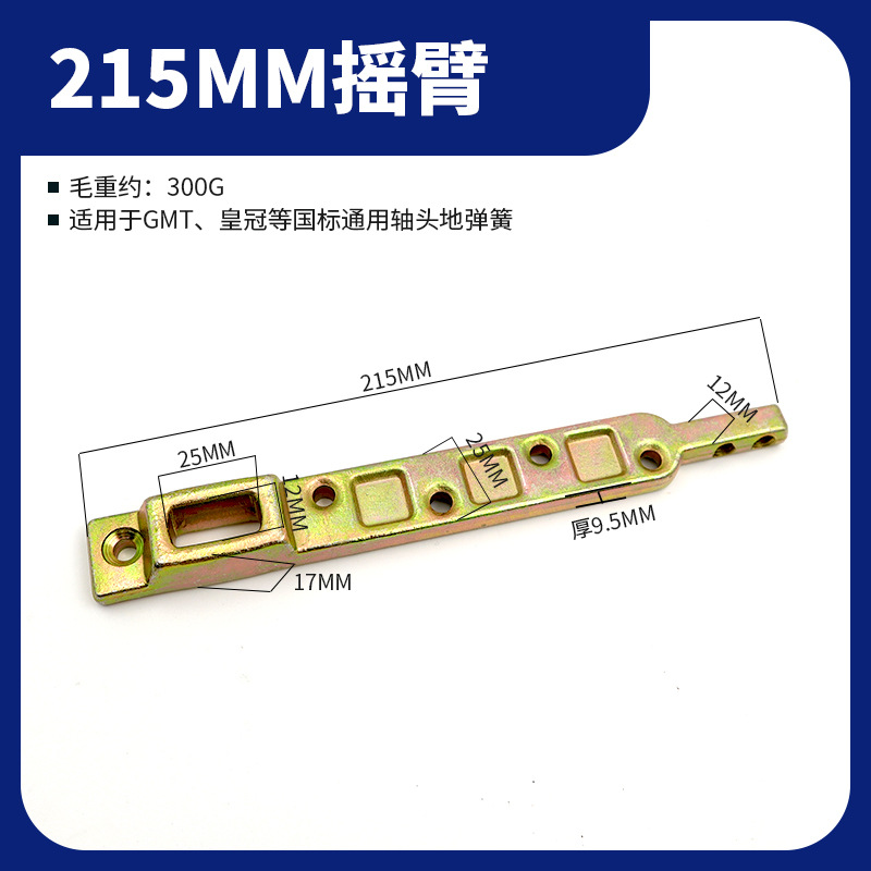 phu kien ban le san (51)