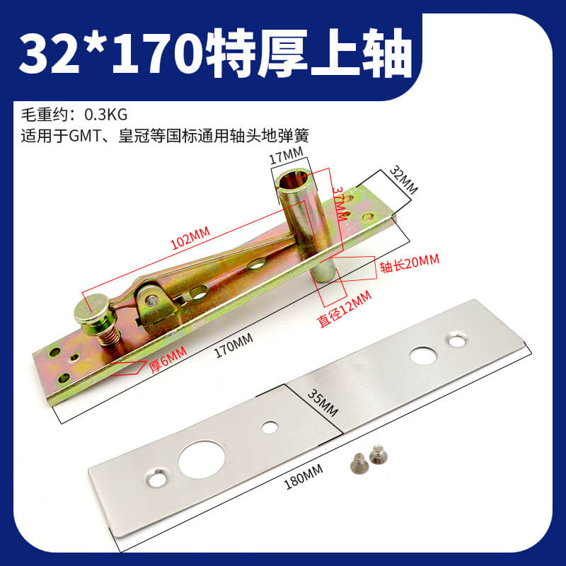 phu kien ban le san (8)