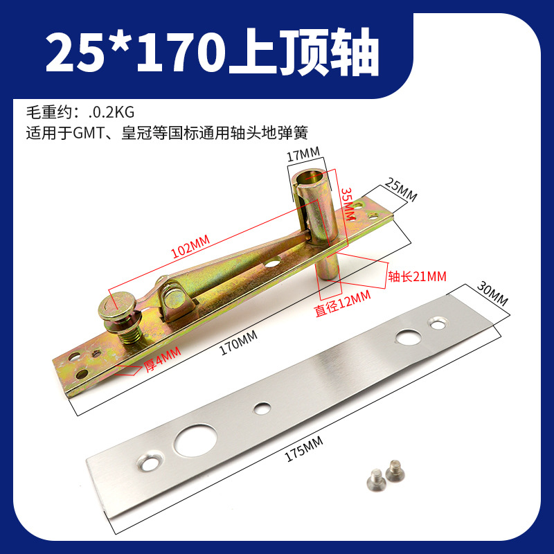 phu kien ban le san (9)