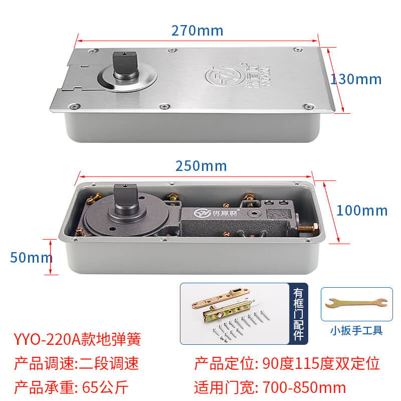 ban le san (222)