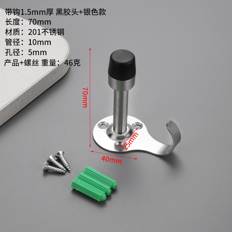 chặn cửa móc treo (1)