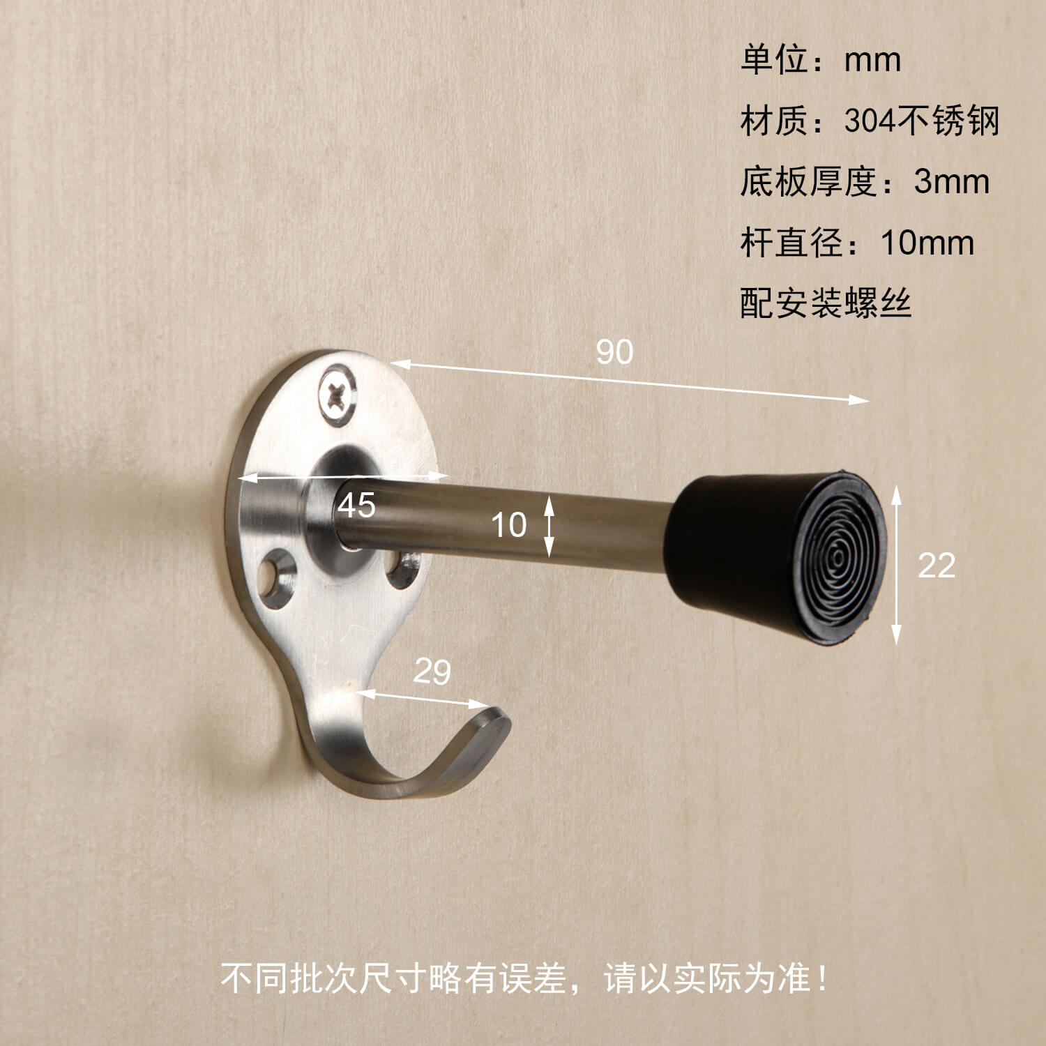chặn cửa móc treo (5)