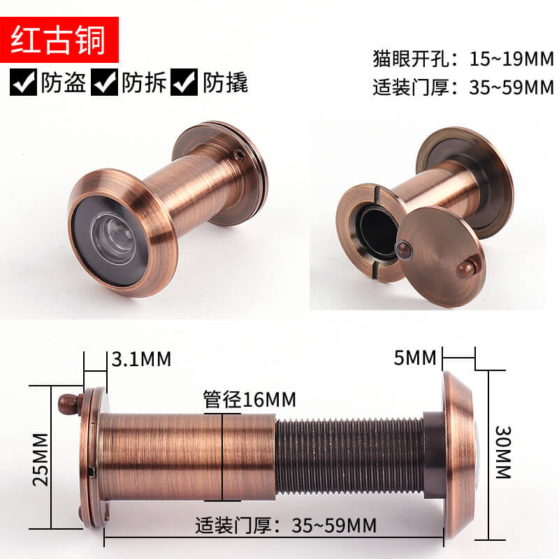 mắt thần (13)