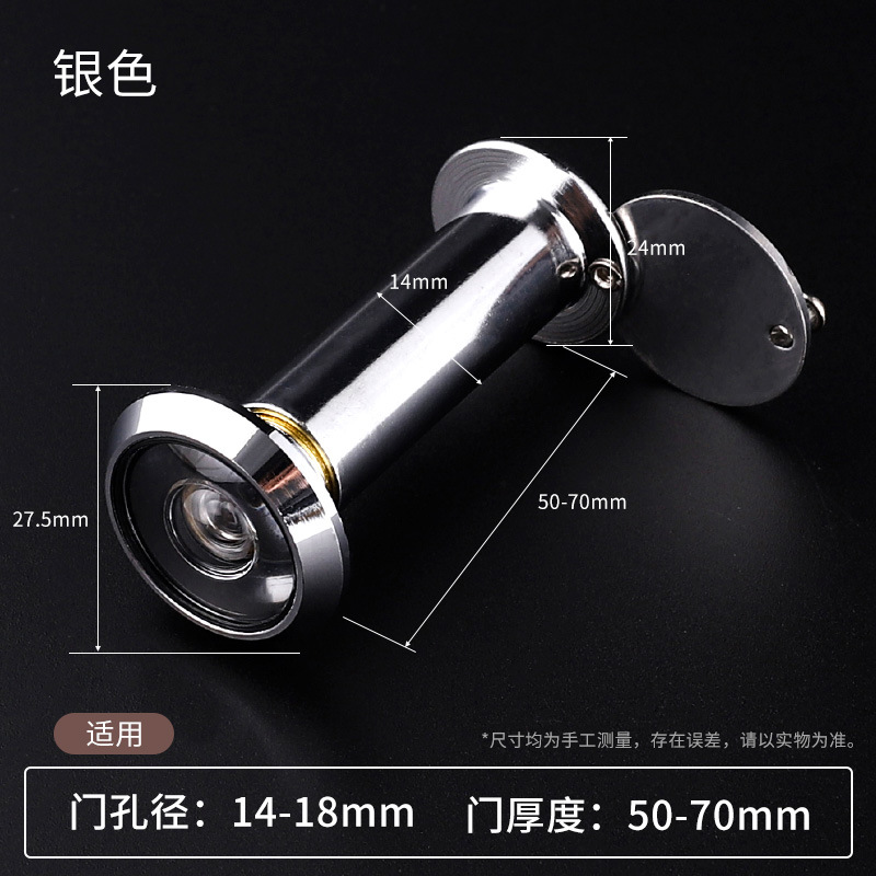 Mắt Thần 50-70mm – trắng bạc