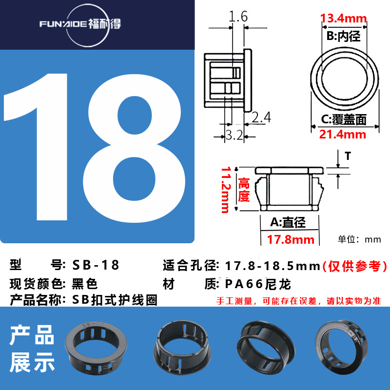 nút bịt lỗ nhựa (49) nut bit nhua