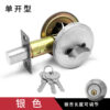 khóa cửa không tay năm