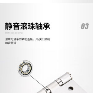 bản lề cầu vồng