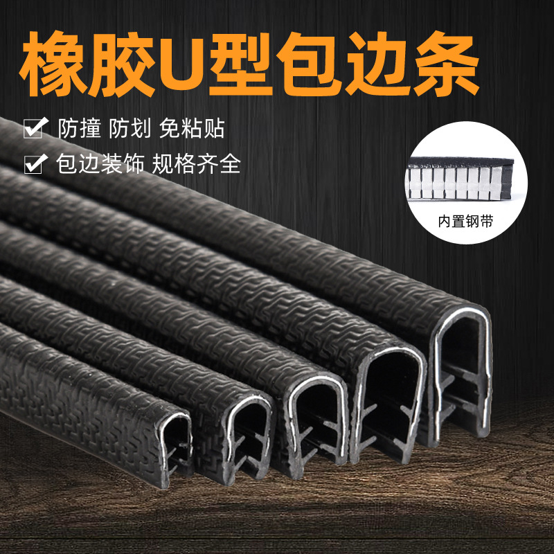 gioăng cao su chữ u (10) gioăng cao su chữ U