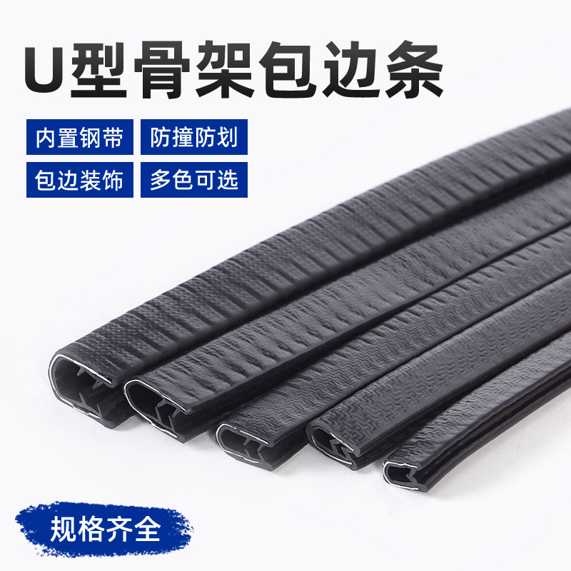 gioăng cao su chữ u (8) gioăng cao su chữ u