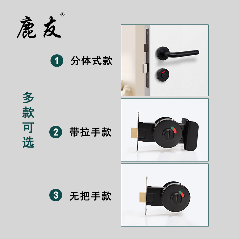 khóa cửa đẩy cửa nhà vệ sinh (17)