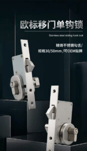 khóa cửa lùa móc đơn
