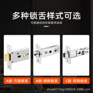 khóa móc cửa âm