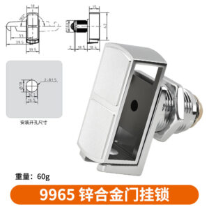 khóa tủ cá nhân