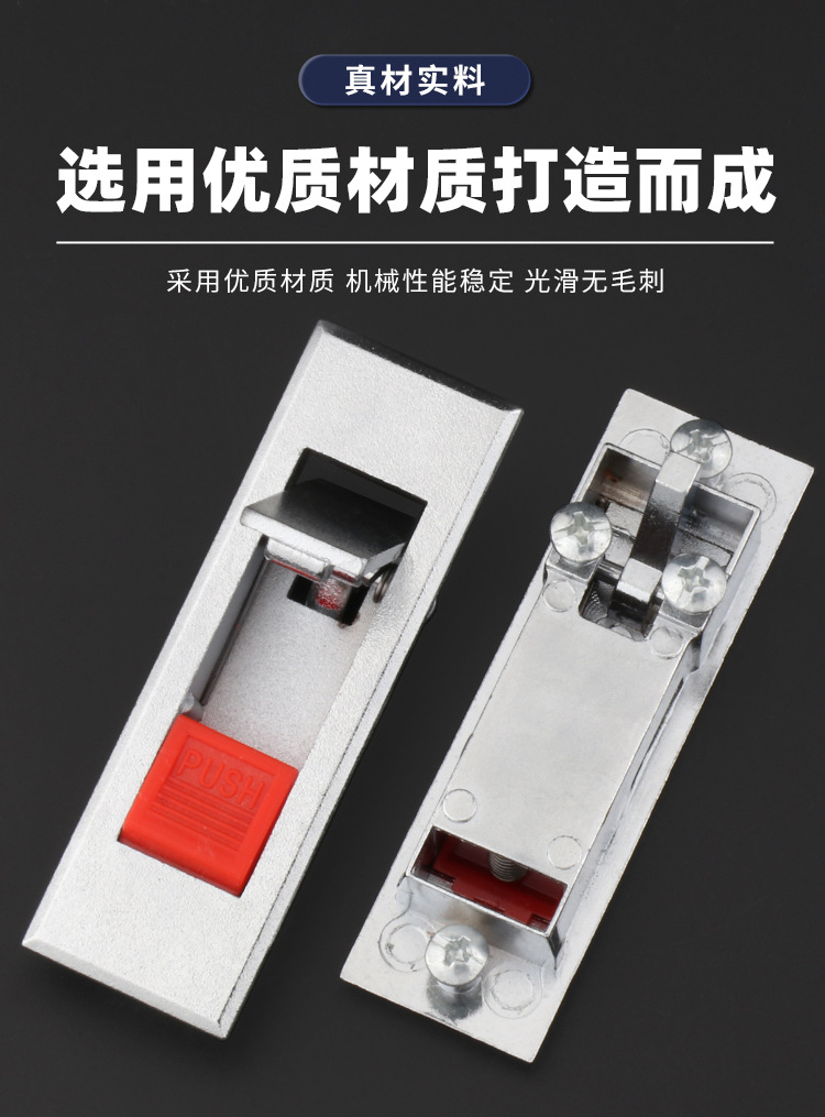 khóa tủ điện (10)