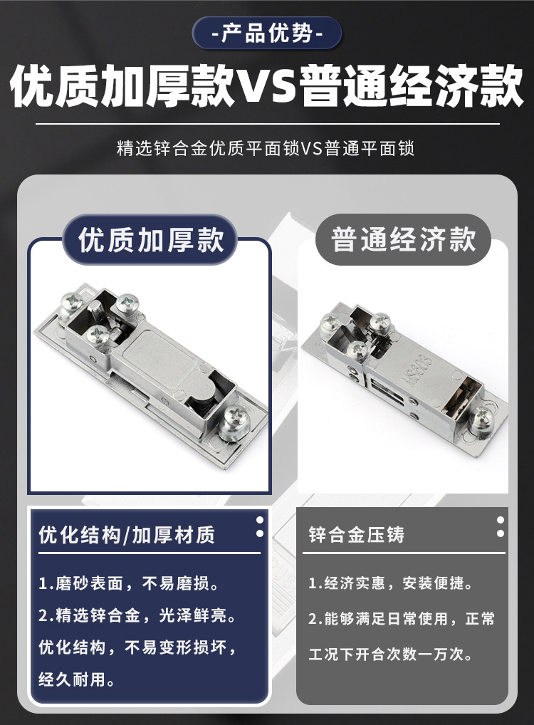 khóa tủ điện (15) khóa tủ điện
