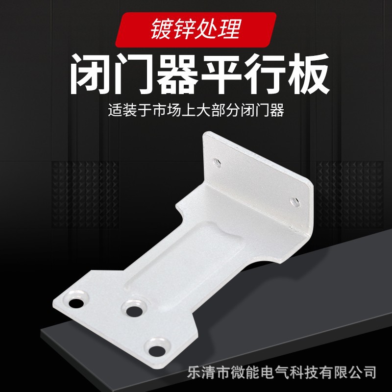 Bas lắp ngược tay co thủy lực (12)