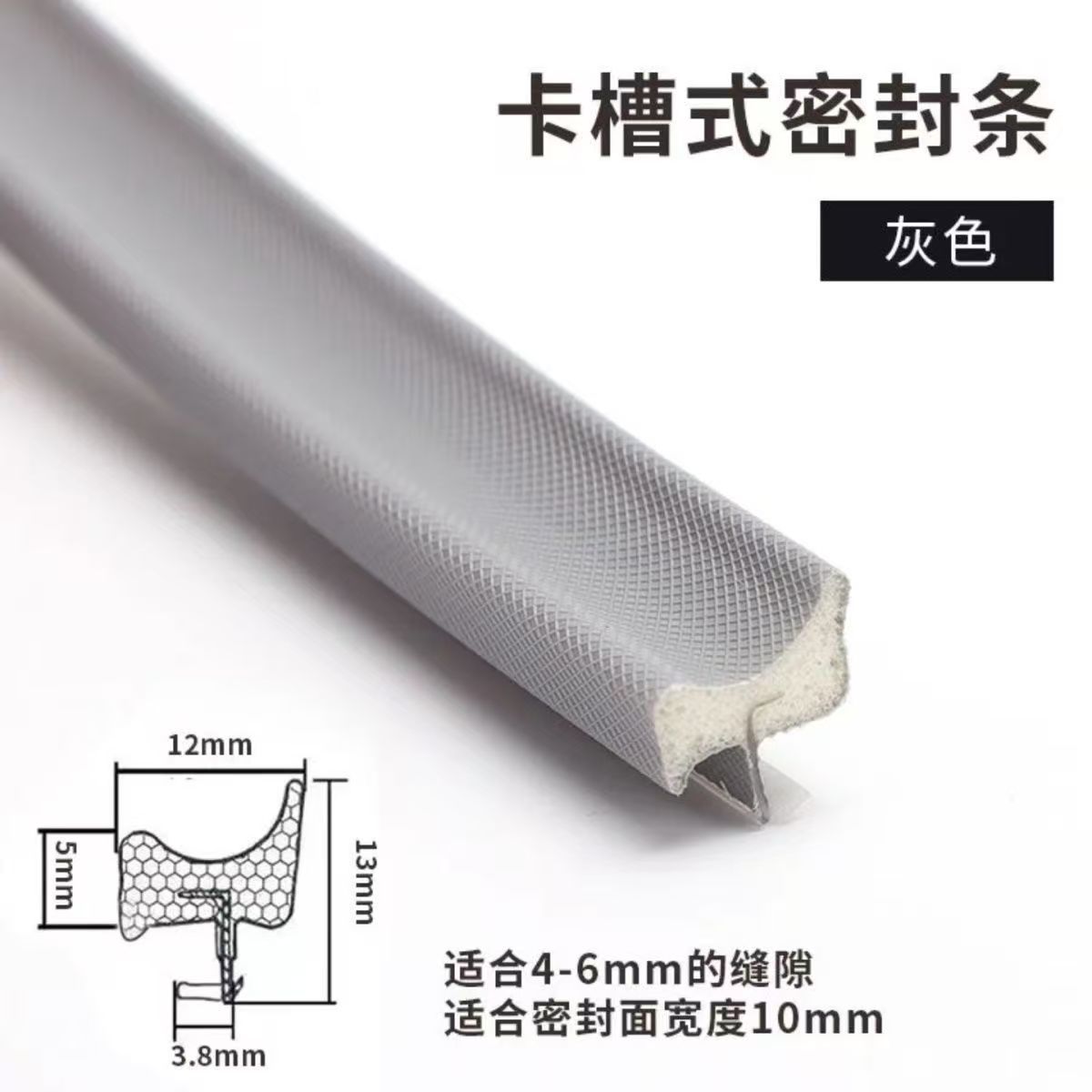Gioăng Xốp PU Cài Rãnh Cửa Gỗ (13) - Copy - Copy