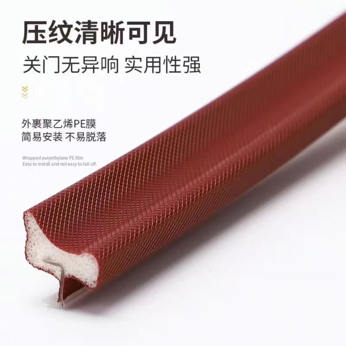 Gioăng Xốp PU Cài Rãnh Cửa Gỗ (14) - Copy - Copy